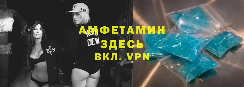 Amphetamine VHQ Бутурлиновка