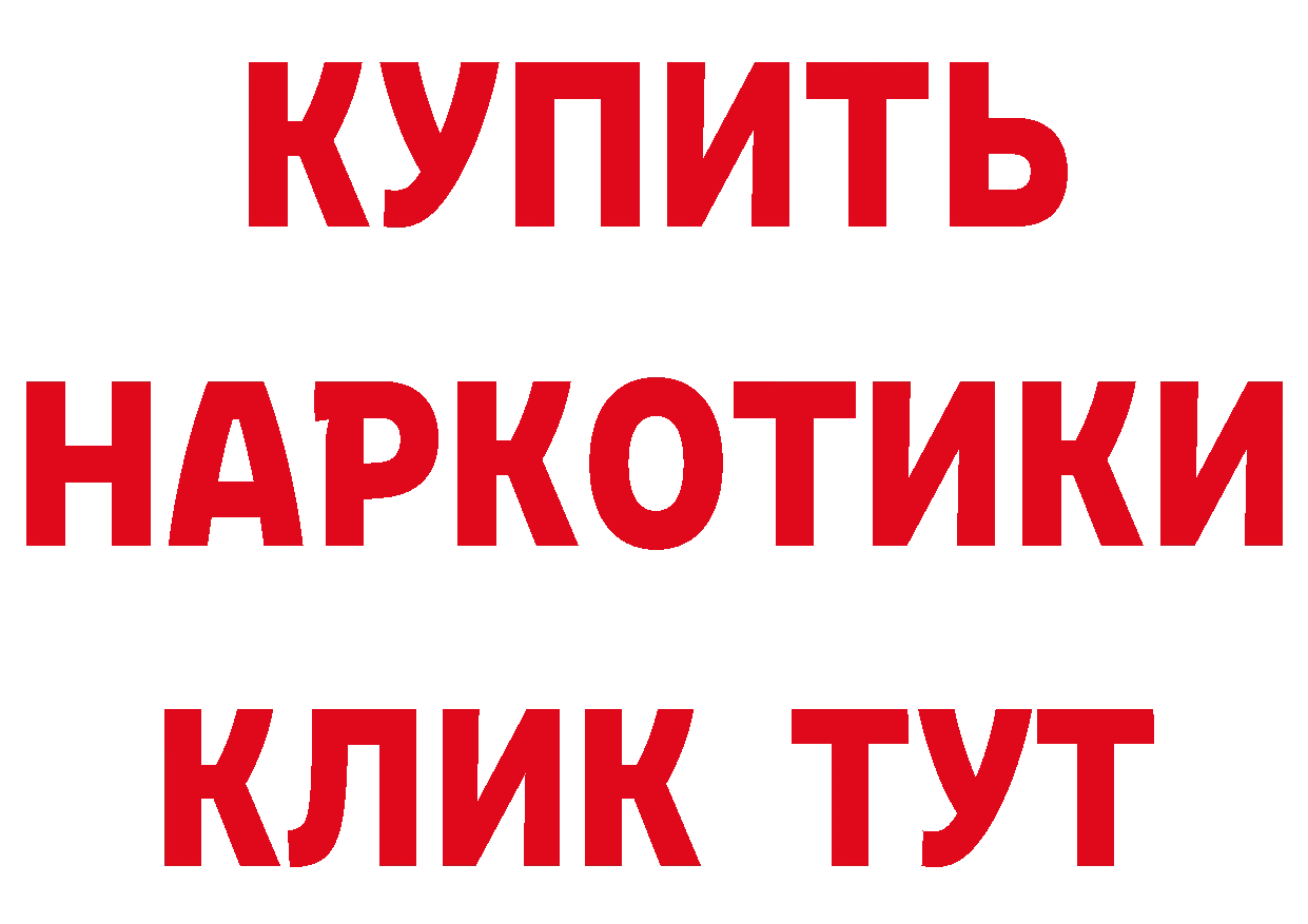 Еда ТГК конопля зеркало сайты даркнета мега Бутурлиновка